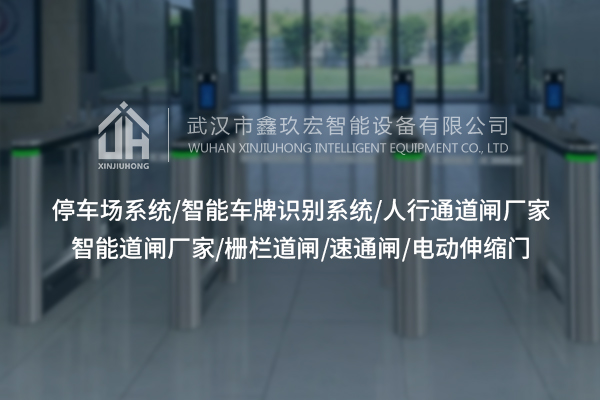 速通閘開(kāi)掛，校園通行快到?jīng)]朋友